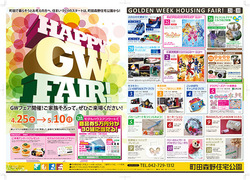 15_4~5GW町田_表らふ1.jpg