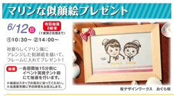 16_06藤沢表面04.gif