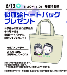 20_06町田_オモテ08.jpg