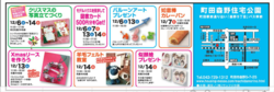 スクリーンショット (1).png