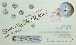 スタジオラモラッテ名刺表モザイク.jpg