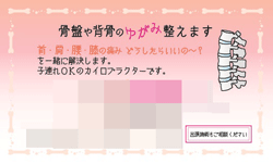 前澤様名刺裏モザイク.gif