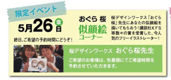 厚木表.gif