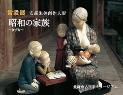 古民家ミュージアム間口看板小.jpg