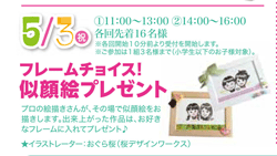 東名横浜17.4.gif