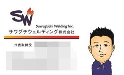 澤口様名刺モザイク.gif