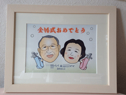 IMG_3153.gif