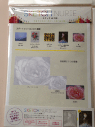 IMG_3195.gif