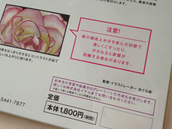 IMG_3197.gif