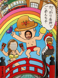 IMG_3331.gif