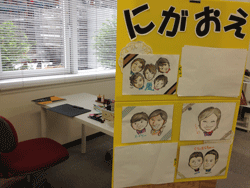 IMG_4516.gif