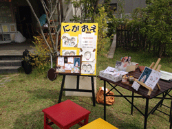 IMG_4755.gif