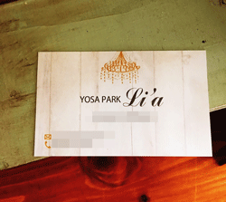 Yosa Park Li A様 ショップカード 名刺デザイン 桜デザインワークス おぐら桜のアバウト生活
