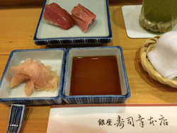 IMG_8259.gif