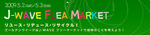 J_WAVE2009.jpg