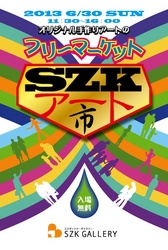 marketdm201306.jpg