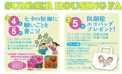 toumeiyokohama - コピー.jpg